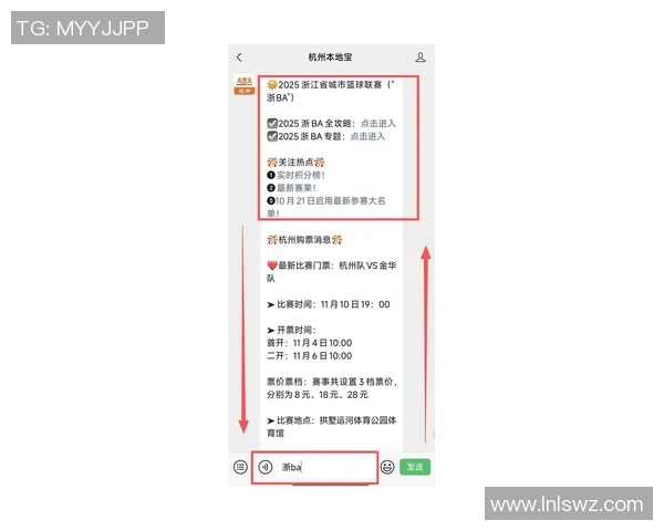 杭州乒乓球队积分榜领先68分展现强大实力引发关注