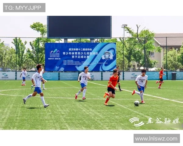 武汉足球队灵活性探讨：如何在竞争中保持优势与创新