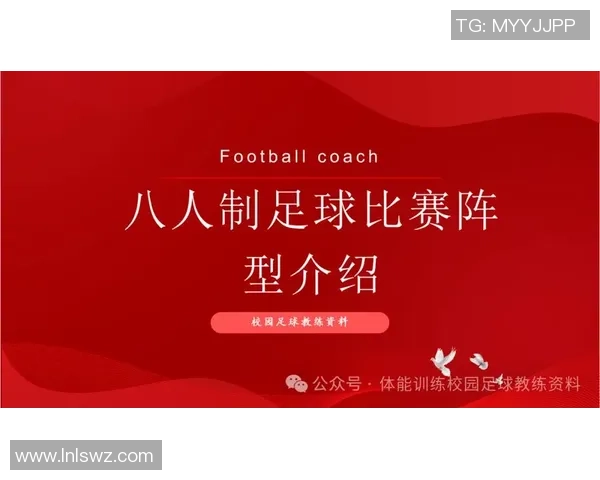 重庆足球队在世界锦标赛中的默契配合与战术分析 重庆足球队在世界锦标赛中的默契配合与战术分析