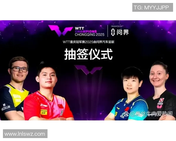 乒乓球巨献：探秘重庆乒乓球队的比赛经验