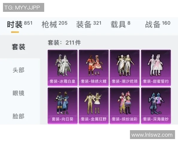 和平精英焦点：V5的心理素质探讨