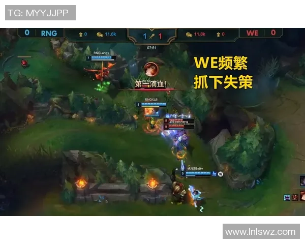 英雄联盟评论：V5的包夹得失