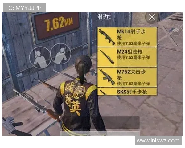 2026和平精英战术排行榜：WE位居第9名