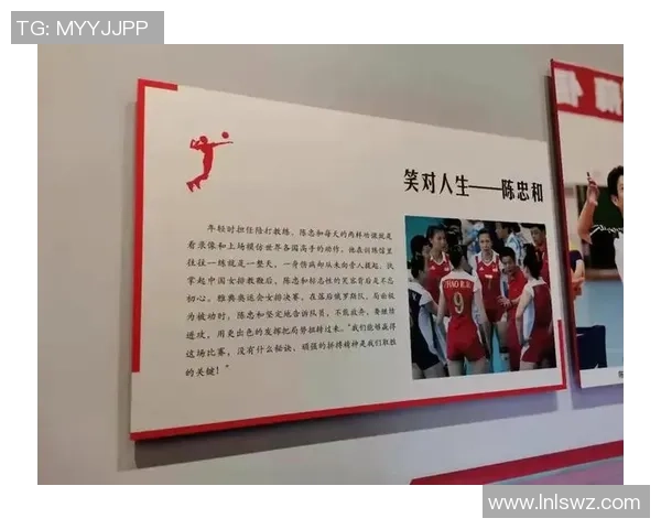 排球纪实：记录上海排球队的奋斗经历