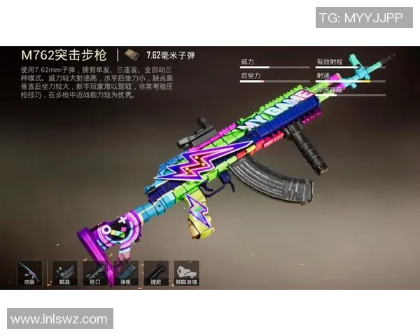 科学和平精英：团队协作训练方法_1